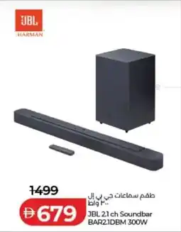Lulu Hypermarket JBL 21 ch Soundbar BAR2.1DBM 300W offer