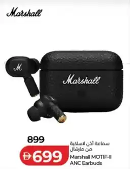 Lulu Hypermarket Marshall MOTIF- ANC Earbuds offer