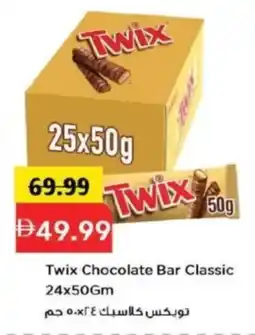 Mark & Save Twix Chocolate Bar Classic offer