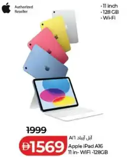 Lulu Hypermarket Apple iPad A16 11 in- WiFi -128GB offer