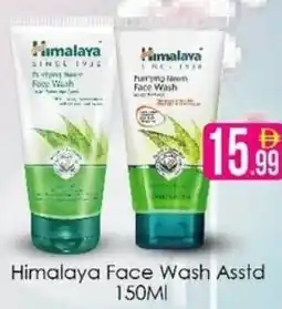AIKO HYPERMARKET Himalaya Face Wash offer