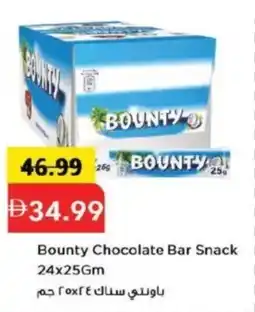 Mark & Save Bounty Chocolate Bar Snack offer