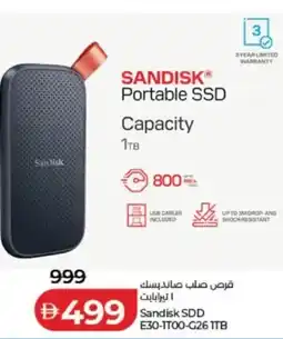 Lulu Hypermarket Sandisk SDD E30-TT00-G26 TTB offer