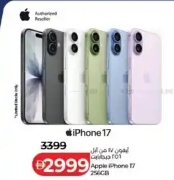 Lulu Hypermarket Apple iPhone 17 256GB offer