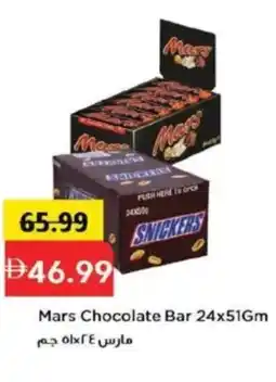 Mark & Save Mars Chocolate Bar offer