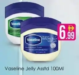 AIKO HYPERMARKET Vaseline Jelly offer