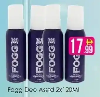 AIKO HYPERMARKET Fogg Deo offer