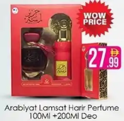 AIKO HYPERMARKET Arabiyat Lamsat Harir Perfume + Deo offer