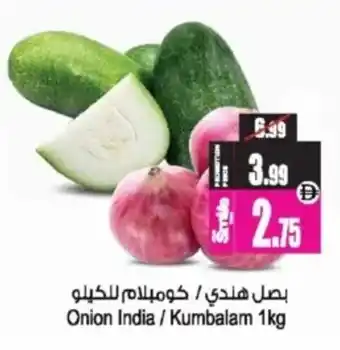 Onion India / Kumbalam