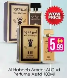 AIKO HYPERMARKET Al Habeeb Ameer Al Oud Perfume offer