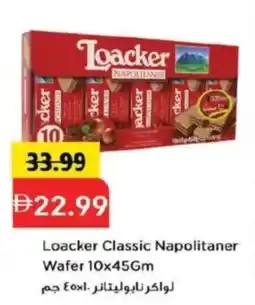 Mark & Save Loacker Classic Napolitaner Wafer offer