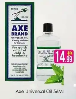 AIKO HYPERMARKET Axe Universal Oil offer