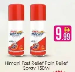 AIKO HYPERMARKET Himani Fast Relief Pain Relief Spray offer