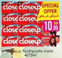 AIKO HYPERMARKET Closeup Toothpaste offer