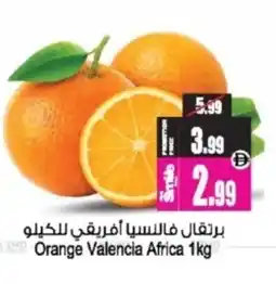 Ansar Mall Orange Valencia Africa offer