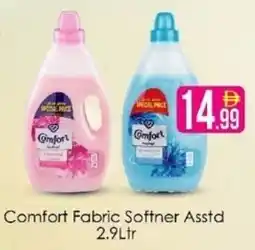 AIKO HYPERMARKET Comfort Fabric Softner offer