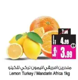 Ansar Mall Lemon Turkey/Mandarin Africa offer