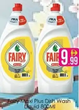 AIKO HYPERMARKET Fairy Maxi Plus Dish Wash Liquid offer
