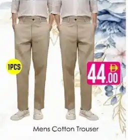 AIKO HYPERMARKET Mens Cotton Trouser offer