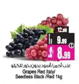 Ansar Mall Grapes Red Italy Seedless Black/Red offer
