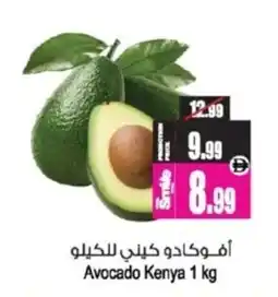 Ansar Mall Avocado Kenya offer