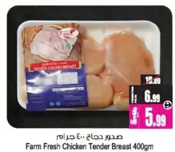 Ansar Mall Farm Fresh Chicken Tender Breast offer