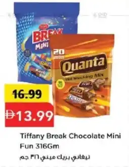 Mark & Save Tiffany Break Chocolate Mini Fun offer