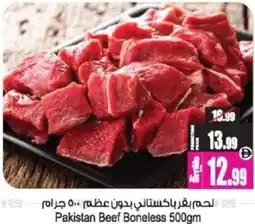 Ansar Mall Pakistan Beef Boneless offer