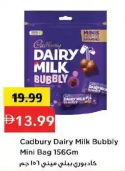 Mark & Save Cadbury Dairy Milk Bubbly Mini Bag offer