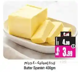 Ansar Mall Butter Spanish offer