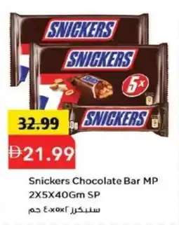 Mark & Save Snickers Chocolate Bar MP offer