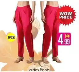 AIKO HYPERMARKET Laides Pants offer