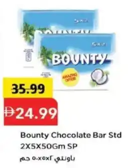 Mark & Save Bounty Chocolate Bar Std offer