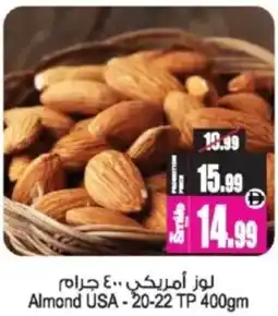 Ansar Mall Almond USA-20-22 TP offer