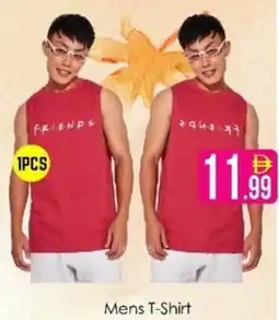 AIKO HYPERMARKET Mens T-Shirt offer