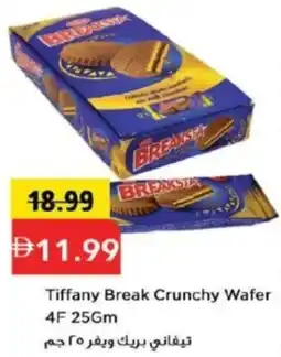 Mark & Save Tiffany Break Crunchy Wafer 4F offer