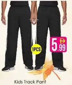 AIKO HYPERMARKET Kids Track Pant offer