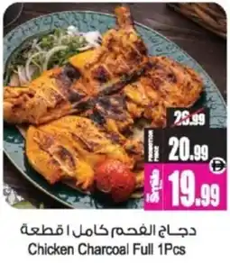 Ansar Mall Chicken Charcoal Full offer