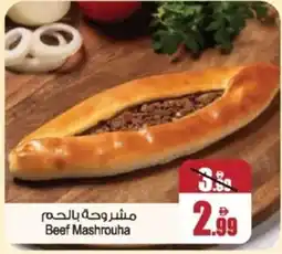 Ansar Mall Beef Mashrouha offer