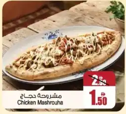 Ansar Mall Chicken Mashrouha offer