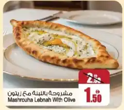 Ansar Mall Mashrouha Lebnah With Olive offer