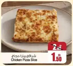 Ansar Mall Chicken Pizza Slice offer