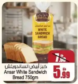 Ansar Mall Ansar White Sandwich Bread offer