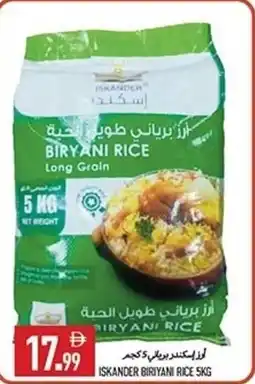 Rawabi Market Iskander biriyani rice offer