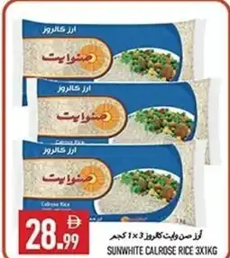 Rawabi Market Sunwhite calrose rice offer