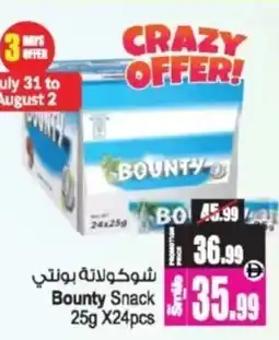 Ansar Mall Bounty Snack offer