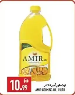 Rawabi Market Amir cooking oil offer