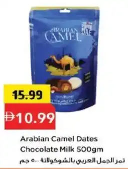 Mark & Save Arabian Camel Dates Chocolate Milk offer