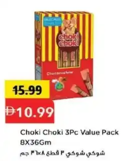 Mark & Save Choki Choki 3Pc Value Pack offer