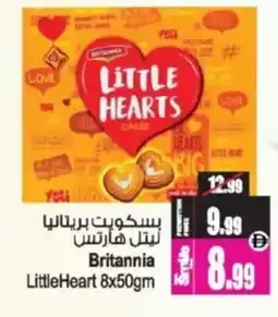 Ansar Mall Britannia LittleHeart offer